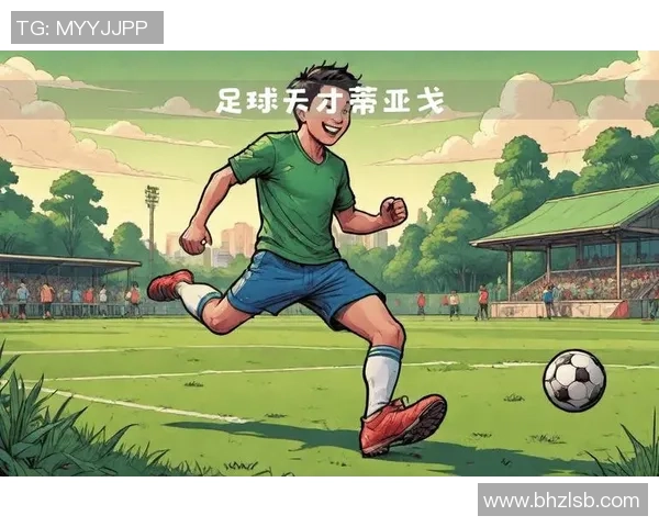 梅西儿子展现足球天赋未来星途引人瞩目