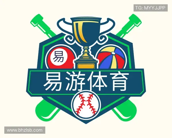关于易游